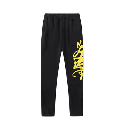 Syna Yellow Tracksuit